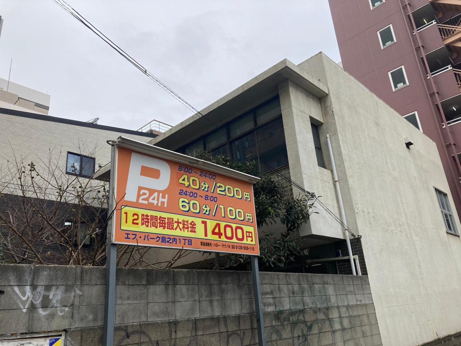 さくらサンズホテル心斎橋 Osaka Buitenkant foto