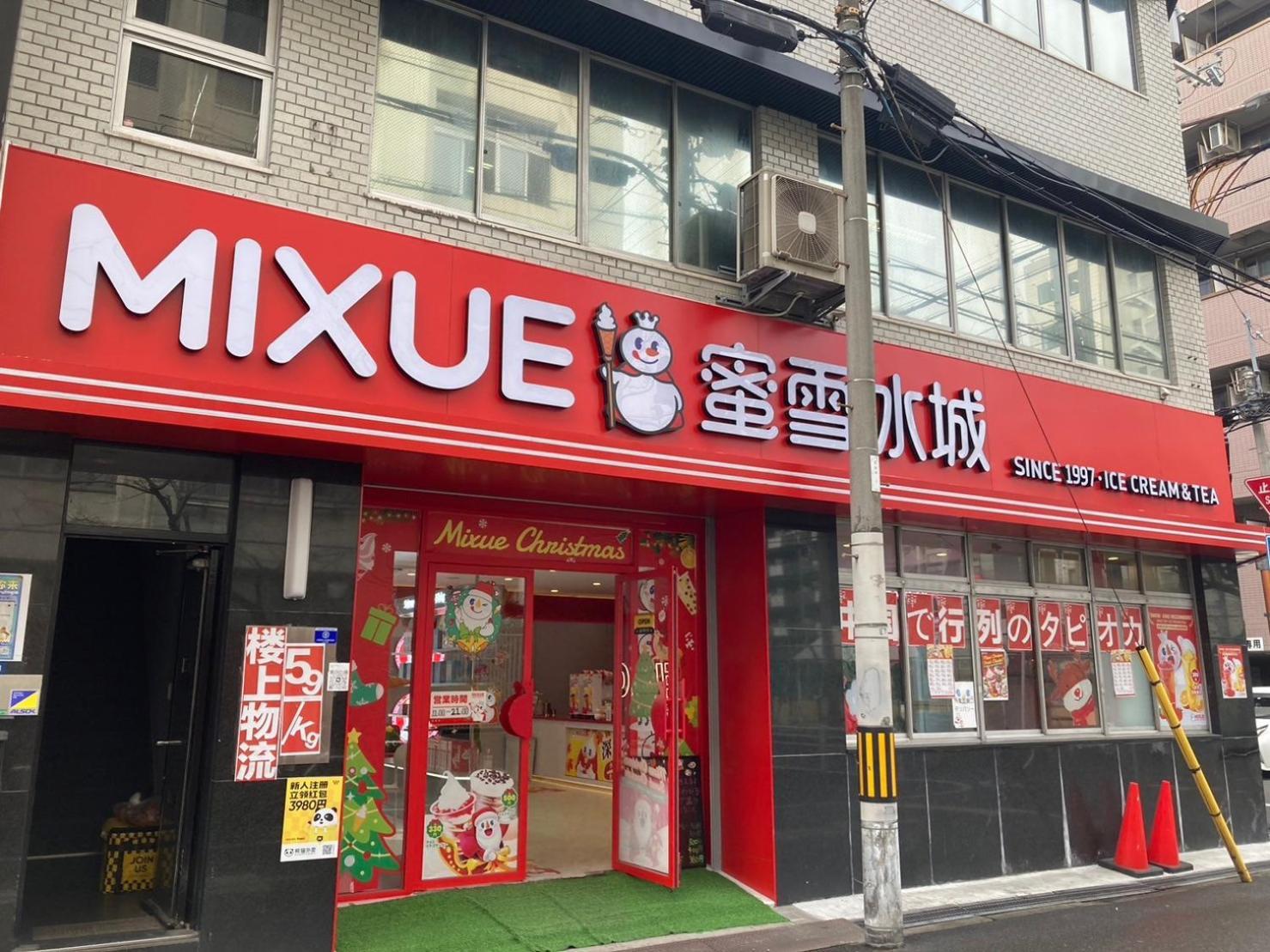 さくらサンズホテル心斎橋 Osaka Buitenkant foto