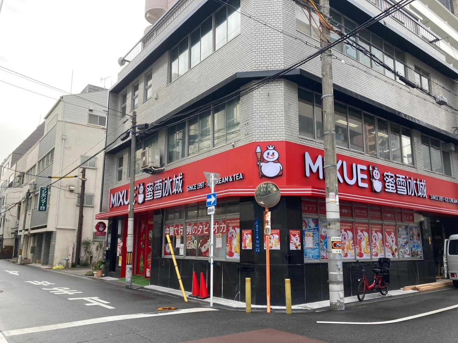 さくらサンズホテル心斎橋 Osaka Buitenkant foto