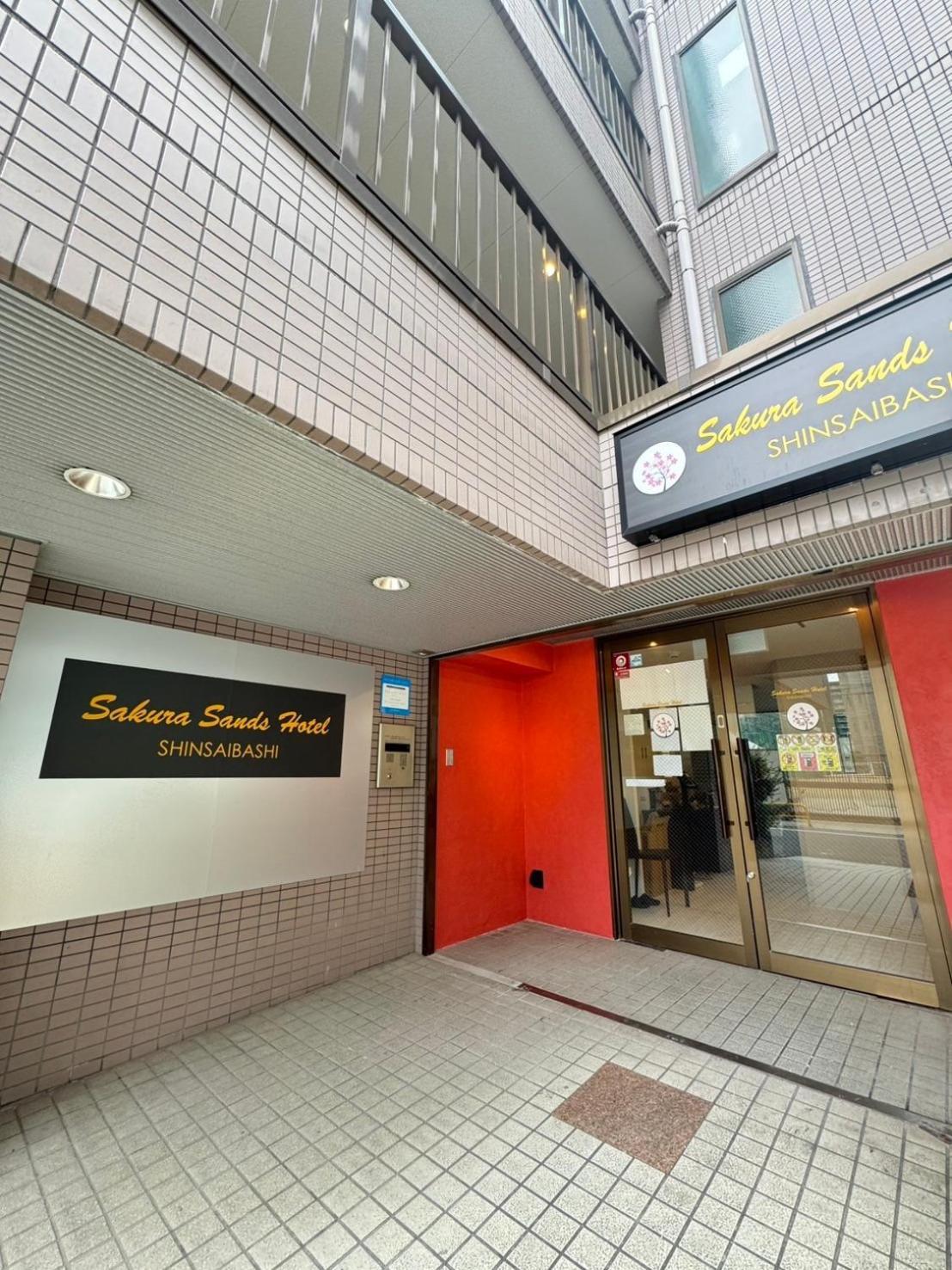 さくらサンズホテル心斎橋 Osaka Buitenkant foto