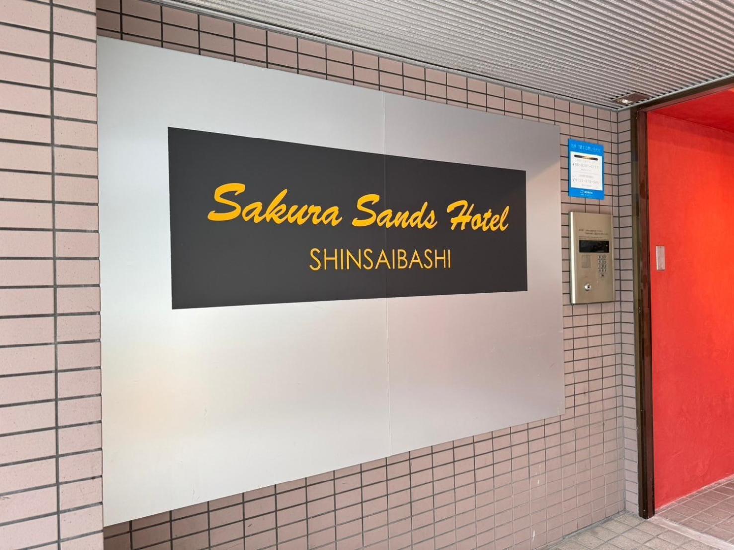 さくらサンズホテル心斎橋 Osaka Buitenkant foto